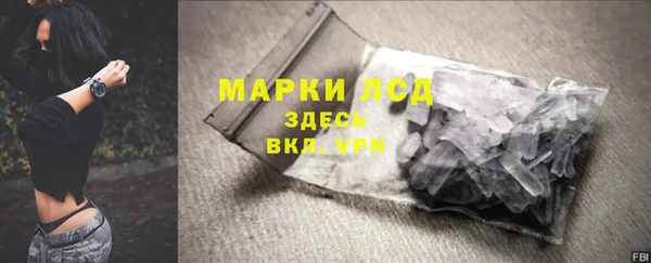 дистиллят марихуана Белоозёрский