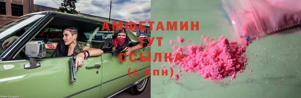 экстази Верхний Тагил