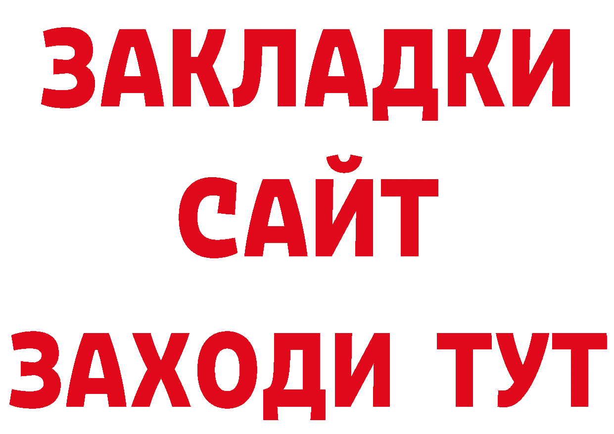 АМФ 98% как войти нарко площадка гидра Белая Холуница