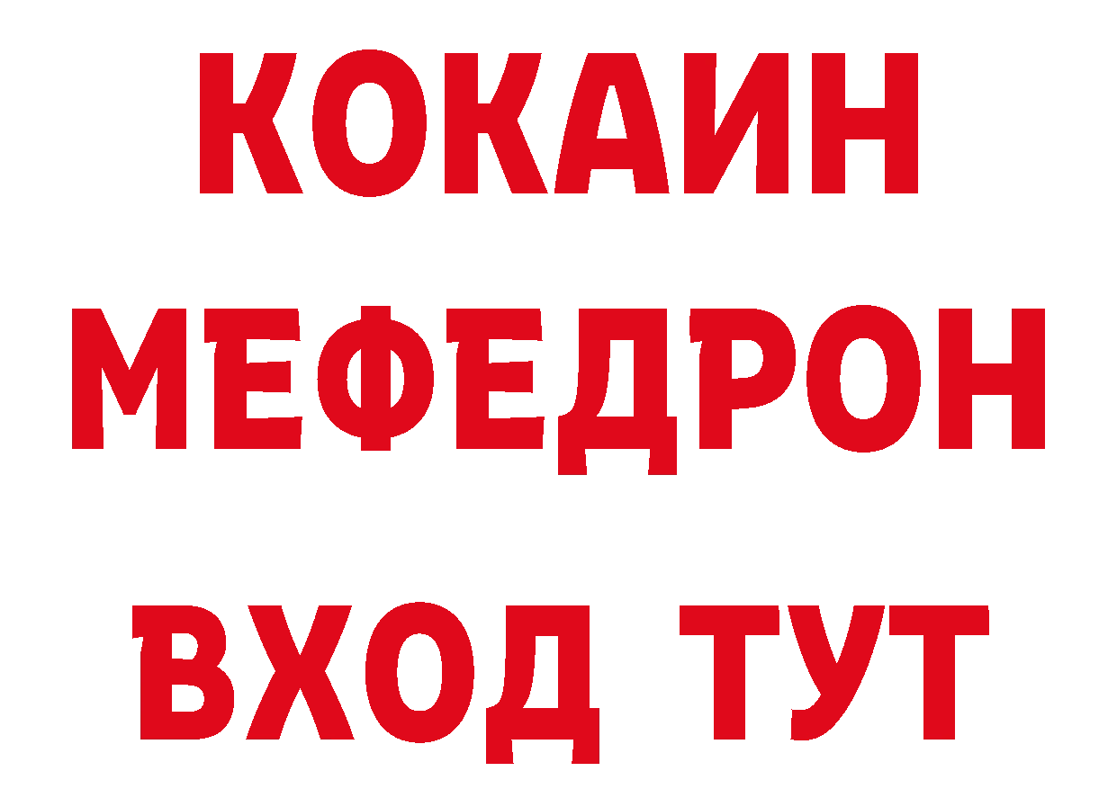 БУТИРАТ бутандиол зеркало мориарти блэк спрут Белая Холуница